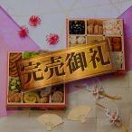 おせち料理2012　二段重 和風『慶賀』　梅柄重箱　送料無料　少人数おせち