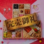 (おせち 2012年）三段重 和風おせち料理『祝春』 梅柄重箱 板前魂  送料無料