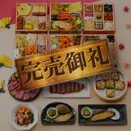 おせち料理　鮑入　六段重 和洋風おせち料理 桐重箱　送料無料　あわび