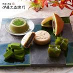 宇治抹茶スイーツ詰合せ 五撰 §【月曜着不可】┃093989