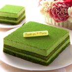 母の日　スイーツ　宇治抹茶ティラミス 　同梱不可§┃094065-013510517