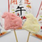 開運干支飴（馬・午・うま）