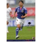 09-10サッカー日本代表SE レギュラー 【なでしこジャパンレギュラー】037 鮫島彩