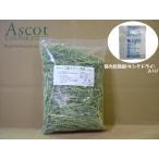 [送料込み]アメリカ産プレミアムホースチモシー牧草300g×10個(強力乾燥剤(キングドライ)入り!)