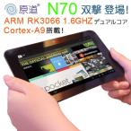 50台限定SALE！タブレットPC  原道N70双撃  デュアルコアCPU  7インチ IPS完全視角 Android 4.0.4搭載 1024x600  日本語フォント化済み Googleプレイ対応