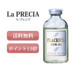 プラセンタデュー100　（プラセンタ原液美容液）　50ｍｌ