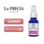 素肌物語（プラセンタ原液美容液）　30ｍｌ　UTP　プラセンタ配合