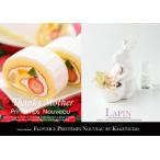 ロールケーキ　母の日　プランタンヌーボー＆日比谷花壇プリザーブドフラワーラパン