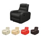 リクライニングチェア リクライニングチェアー 電動ソファー ニトリ家具 ikea アウトレット好きにも