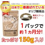 日本一売れているオリゴ糖『カイテキオリゴ』（旧：北の大地の天然オリゴ糖）