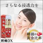 【ヘアケア・保湿】椿油　DX30mlでトリートメント