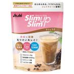 スリムアップスリム プレシャス シェイク カフェラテ味 360ｇ
