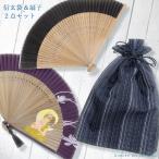 男性用 シンプル綿麻信玄袋（巾着袋） デニム風柄 13680