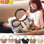 ショルダーバッグ レディース 人気 ファーバッグ リボン アニマル柄 レティシア