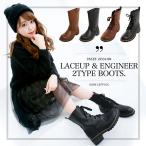 小雨ならレインブーツレ・レインシューズとしても人気 エンジニアブーツ レースアップ I148送料無料