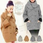 コート ウール調 ダブルボタン K373送料無料