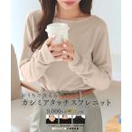 ニットワンピース チュニック トップス送料無料N555