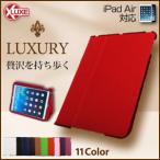 ipad ケース ipad カバー 新しいipad ipad3 ケース / ラグジュアリー スマート ケース
