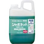 シャボネット石鹸液　ユム　２．７Ｌ