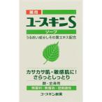 薬用ユースキンSソープ 90g 医薬部外品