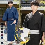 ［男浴衣+角帯+履物(下駄or雪駄)の3点セット《G》］ 綿麻定番無地感男物浴衣[M L LL(XL)3L+定番角帯/ワンタッチ角帯/柄物+下駄/雪駄]