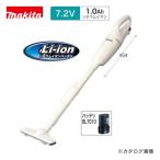 マキタ 充電式クリーナー 7.2V リチウムイオン セット CL070DS