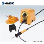 白光（HAKKO）　ウッドバーニング用電熱ペン　mypen　a（マイペン　アルファ）　FD-210-01