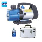 【ケース付】TASCO（タスコ） ウルトラミニツーステージ 真空ポンプ （オイル逆流防止機能付）TA150SB-2CS