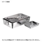 角バット キャビネット 18-8（ステンレス） クローバー