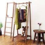 アジアン家具 ハンガーラック チーク 無垢 木製 収納 おしゃれ 北欧 カフェ K22KA