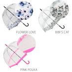 フルトン FULTON 傘 レディース 雨傘 長傘 バードゲージ BirdCage2 Fulton Umbrella かさ 鳥かご ビニール傘 L042