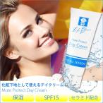 保湿化粧下地クリーム 化粧品 潤い しっとり 初回限定　メール便