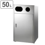ゴミ箱　リサイクルボックス　MT　L9