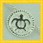 ハワイアンジュエリー　アミュレットチャーム[豊かさ・財産]　コインホヌ　チェーンネックレス【メール便送料無料】