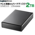 LHD-EN2000U3W 国産 外付け ハードディスク 2TB USB3.0 ロジテック製 HDD