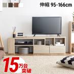 テレビ台