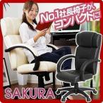 オフィスチェア オフィスチェアー オフィス チェア チェアー