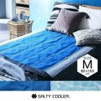 涼感 冷感 ひんやり 冷却 ソルティークーラー ソルティクーラー ひんやりマット クール パッド マット 冷却マット 敷きパッド 90×140cm