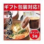 【送料無料】浅漬け名人（菜漬器）漬物レシピ本付き★TVショッピングで人気沸騰！