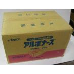 アルコール手指消毒剤　アルボナース１２本セット