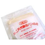 あこ天然酵母　ストロングタイプ種　250g