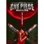 【DVD】ワンピース　呪われた聖剣