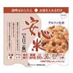 【送料無料】非常用ごはん（アルファ米）　安心米（五目御飯）お一人様分 100gが1ケース（50食分-50袋）　(一部離島は送料無料対象外）
