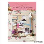 マスキングテープでコラージュ