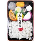 お弁当の飴 『幕の内弁当』