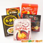 札幌スープカレー 福袋カレーセット