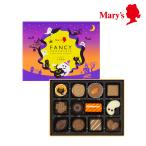 【メリーチョコレート】ハロウィンチョコレートケーキ