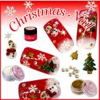 クリスマスネイル★７点セット【当店オリジナルレシピ付!!】
