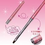 【ネイル*レシピ】キャップ付き！コンパクトジェルブラシ★