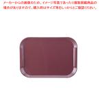 トレーお盆 ネオ　PPトレー　ブラウン 業務用 厨房